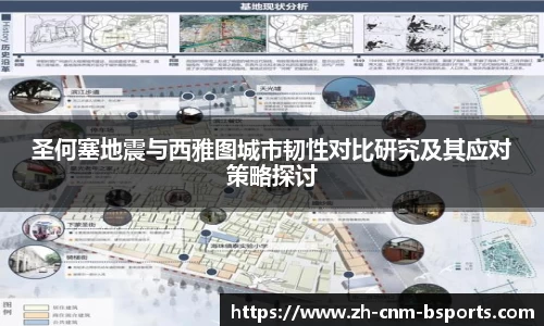 B体育官方网站